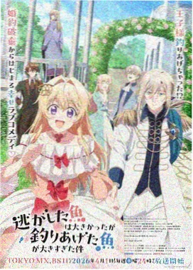 妖神记漫画主角聂离下拉式人物图