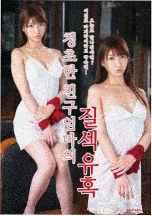 妖神记漫画萧云儿下拉式人物档案图
