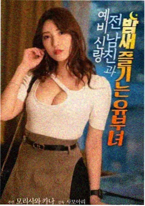妖神记漫画手机端下拉式阅读设置配图